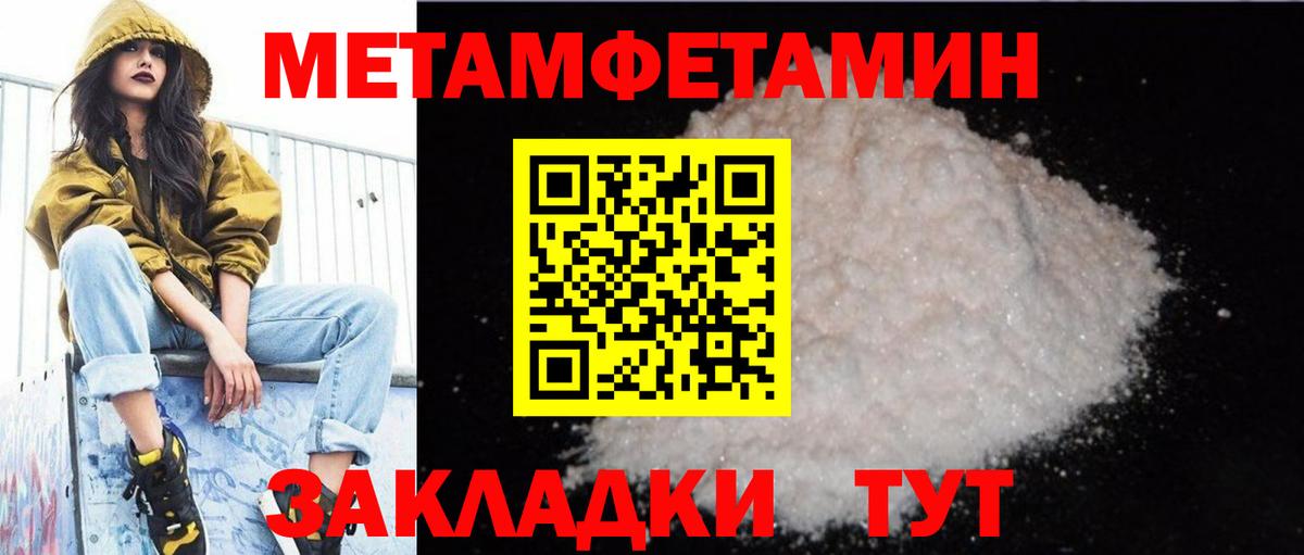 АМФ  Амфетамин 97%  Вход с VPN  Богданович 
