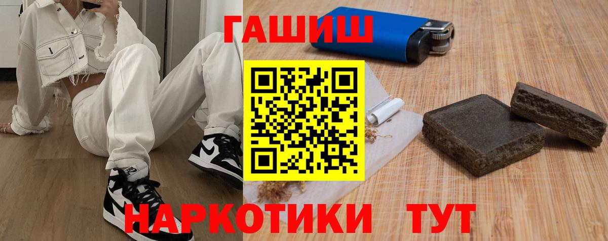 Богданович  ГАШ AMNESIA HAZE  ГАШИШ убойный  ГАШ  Вход с VPN 