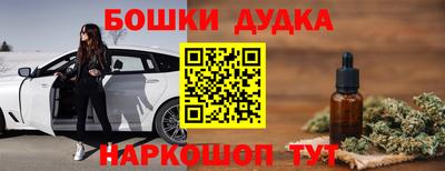 герыч Будённовск