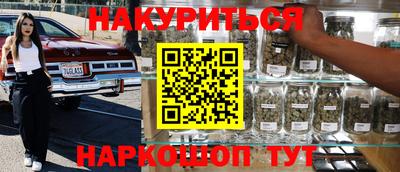 героин Бугуруслан