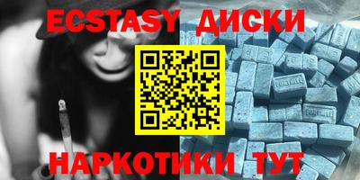 герыч Будённовск