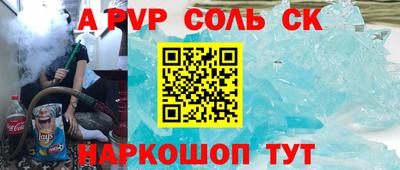 героин Бугуруслан