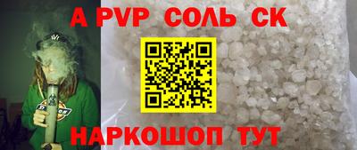 герыч Будённовск