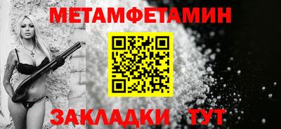 стаф Волжск