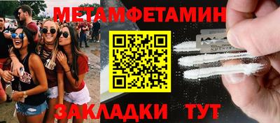 MDMA Premium VHQ Бузулук