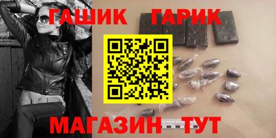 героин Бугуруслан