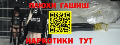 героин Бугуруслан