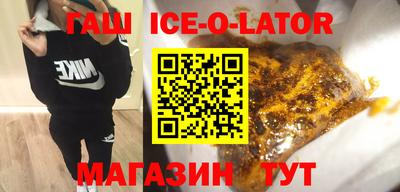 герыч Будённовск