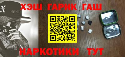 герыч Будённовск