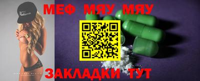 MDMA Premium VHQ Бузулук
