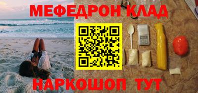 MDMA Premium VHQ Бузулук