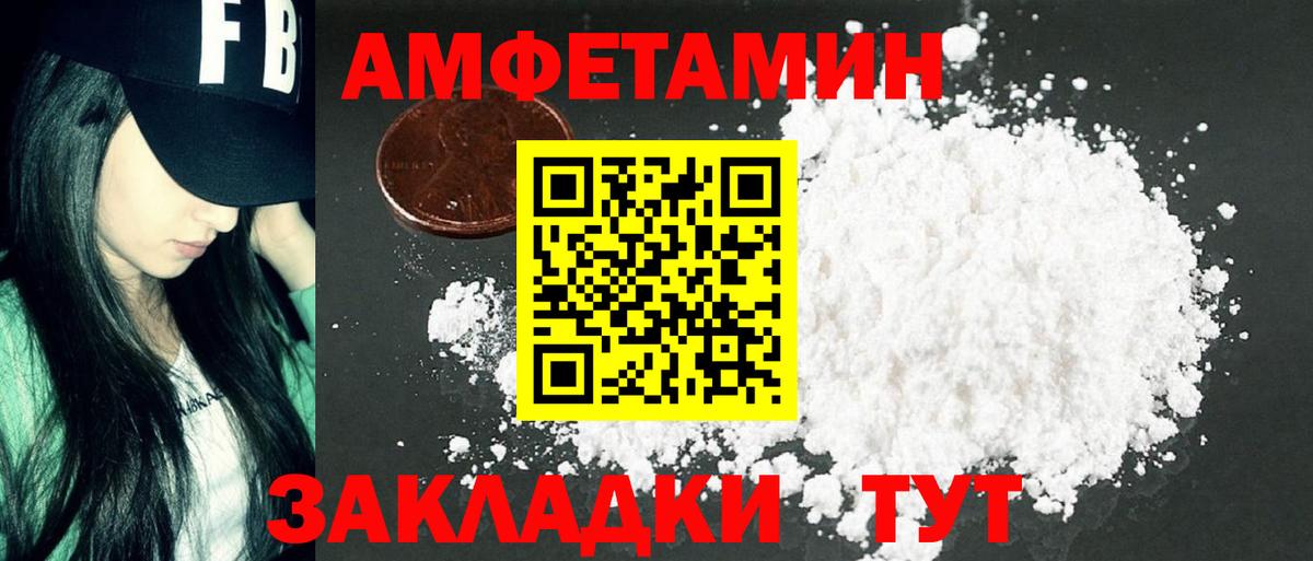 Первитин пудра Богданович