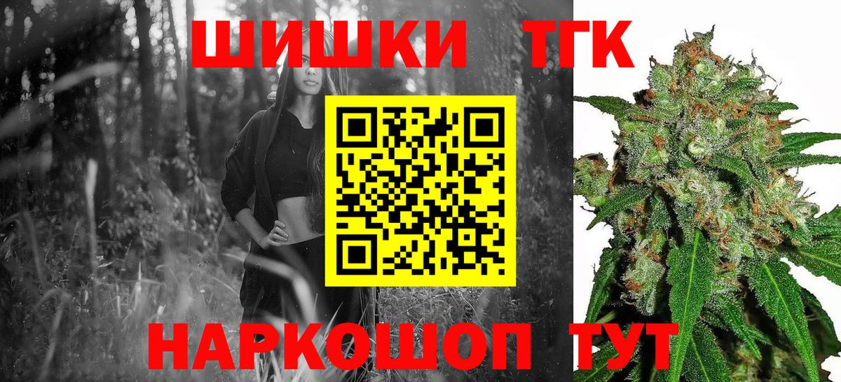 Бошки Шишки LSD WEED Богданович