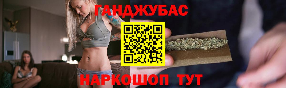 Богданович  Каннабис VHQ  Бошки марихуана Amnesia  Вход с VPN  МАРИХУАНА конопля 